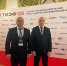 Делегация Кабардино-Балкарии на ТИЭФ 2025 - Минэкономразвития КБР