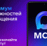 В мессенджере MAX доступны качественные аудио- и видеозвонки. - Комитет по тарифам и жилищному надзору