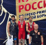 Новости спорта - Кабардино-Балкарская правда