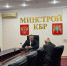 И.о. Министра и ЖКХ КБР провел прием граждан - Министерство строительства и ЖКХ КБР