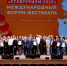 Команда КБГУ представила стратегию развития научно-популярного туризма на федеральном форуме в Москве - РИА Кабардино-Балкария