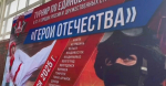 В преддверии Дня Героев стартовал Международный турнир по единоборствам «Герои Отечества»