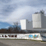 Фото сайта правительства КБР - НИА-Кавказ - КБР
