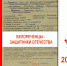 ИМЕНА ЗАЩИТНИКОВ ОТЕЧЕСТВА  В НАЗВАНИЯХ УЛИЦ с. БЕЛАЯ РЕЧКА - Архивная служба КБР