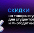 На Ставрополье мессенджер МАХ поможет экономить студентам и многодетным семьям - Sk-News.Ru