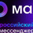 Министерство сельского хозяйства Кабардино-Балкарии теперь в новом российском мессенджере MAX! - Минсельхоз КБР