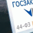 Новые правила закупок для заказчиков и поставщиков в 2026 году - Минэкономразвития КБР