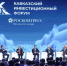 Стартовала пригласительная кампания КИФ-2026 - РИА Кабардино-Балкария