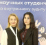 Студентка КБГУ заняла призовое место на всероссийском конкурсе по внутреннему аудиту - КБГУ им. Х.М. Бербекова