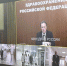 Татьяна Голикова и Михаил Мурашко по видеосвязи открыли новое приемное отделение в Республиканской клинической больнице - Кабардино-Балкарская правда