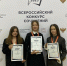 Ученица лицея № 17 Ставрополя прошла в финал Всероссийского конкурса сочинений 2025 года - Sk-News.Ru