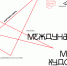 Стартовал второй сезон международного конкурса молодых художников «Картина мира» - Министерство культуры