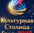Нальчик – преемственность традиций и устремлённость в будущее - Городской округ Нальчик