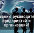 Технологический суверенитет  России к 2026 году. - Министерство промышленности, энергетики и торговли КБР