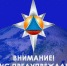 Пожарная безопасность в новогодние праздники - Урванский район