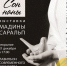 Куклы, которые помнят: в Нальчике открывается выставка-диалог Мадины Саральп - Sk-News.Ru