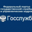 Единая информационная система кадрового состава для государственных служащих - Министерство строительства и ЖКХ КБР
