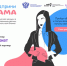 Онлайн-программа «ПредприниМама» поможет женщинам создать собственное дело - Минэкономразвития КБР