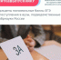 Утверждены минимальные баллы ЕГЭ для поступления в вузы, подведомственные Минобрнауки России, на следующий учебный год - Минпросвещения КБР