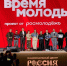 Ставрополье и один регион ЮФО победили во Всероссийской премии «Больше, чем путешествие» - Sk-News.Ru