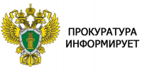 Прокуратура Урванского района поддержала в суде обвинение в отношении лица, совершившего преступление против против безопасности движения и эксплуатации транспорта - Урванский район