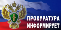 Прокуратура Урванского района поддержала в суде обвинение в отношении лица, совершившего преступление в сфере безопасности дорожного движения - Урванский район