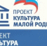 В селении Псыхурей строится новый Дом культуры - Единая Россия