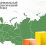 Кабардино-Балкария заняла второе место среди регионов России в экологическом «Национальном рейтинге регионов» - Министерство природных ресурсов и экологии