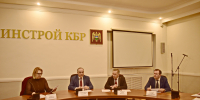 3.JPG - Министерство строительства и ЖКХ КБР