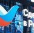 Станьте частью Национального бренда «Сделано в России» - Минэкономразвития КБР