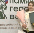 Эссе Алины Тамазовой признано лучшим во всероссийском конкурсе - Кабардино-Балкарская правда