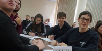 Четыре команды сразились за звание лучших IT-специалистов в КБГУ - КБГУ им. Х.М. Бербекова