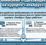 Вниманию отдыхающих - РИА Кабардино-Балкария