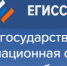 ЕГИССО помощник в информировании о назначенных льготах и пособиях - Министерство строительства и ЖКХ КБР