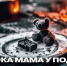 Не  оставляйте  детей  одних  без  присмотра ! - МЧС КБР