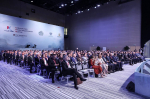 День предпринимателя на КИФ–2026