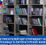 Новое литературное издание - Кабардино-Балкарская правда