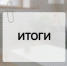 Завершен отбор заявок. - Минмолодежи КБР