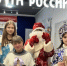 Детский Дед Мороз поздравил всех - Кабардино-Балкарская правда