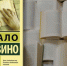 ПУТНИК В ЛАБИРИНТЕ ТЕКСТА - Газета Горянка