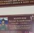 Встал на защиту будущего - Кабардино-Балкарская правда