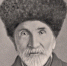 172 года со дня рождения основоположника кабардинской литературы Бекмурзы Пачева - Министерство культуры