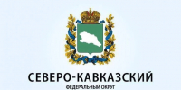 Казбек Коков: Семь регионов Северного Кавказа демонстрируют устойчивое комплексное развитие - РИА Кабардино-Балкария