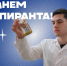 Поздравление и.о ректора КБГУ Юрия Альтудова с Днем аспиранта - КБГУ им. Х.М. Бербекова