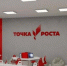 26 центров «Точка роста» - Кабардино-Балкарская правда