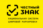 Компании КБР приглашаются на бесплатное обучение по работе с маркировкой товаров 26-30