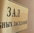 Бывший вице-премьер Ставрополья получил 3 года колонии за долг в 7,4 млн рублей - Sk-News.Ru