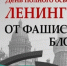 Город-герой Ленинград - Министерство финансов КБР