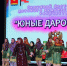 Фото 1 - Sk-News.Ru