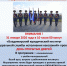 Во Владмирском институте ФСИН России пройдет День открытых дверей - УФСИН